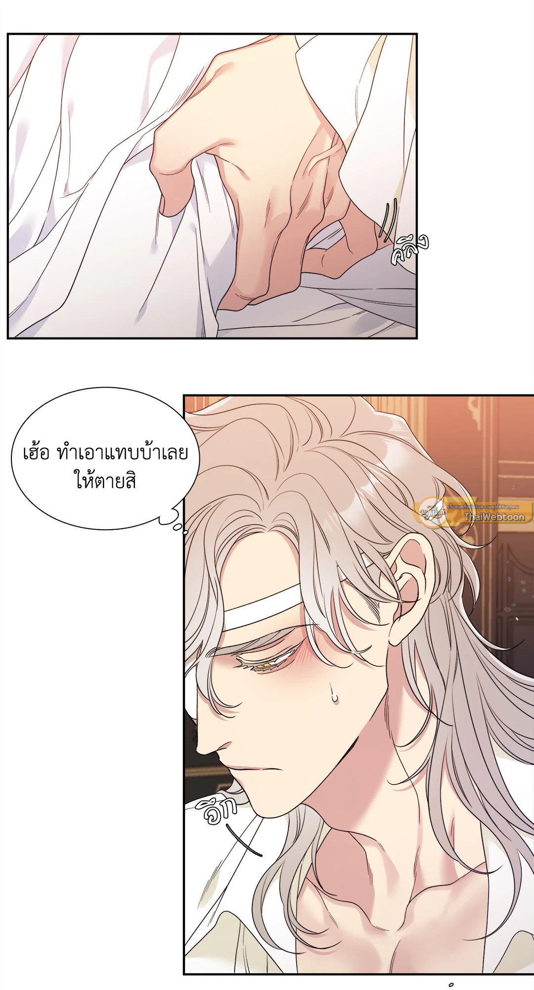 หน้า 31
