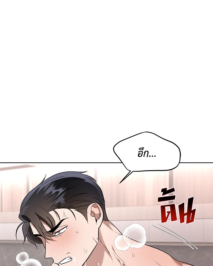 หน้า 76