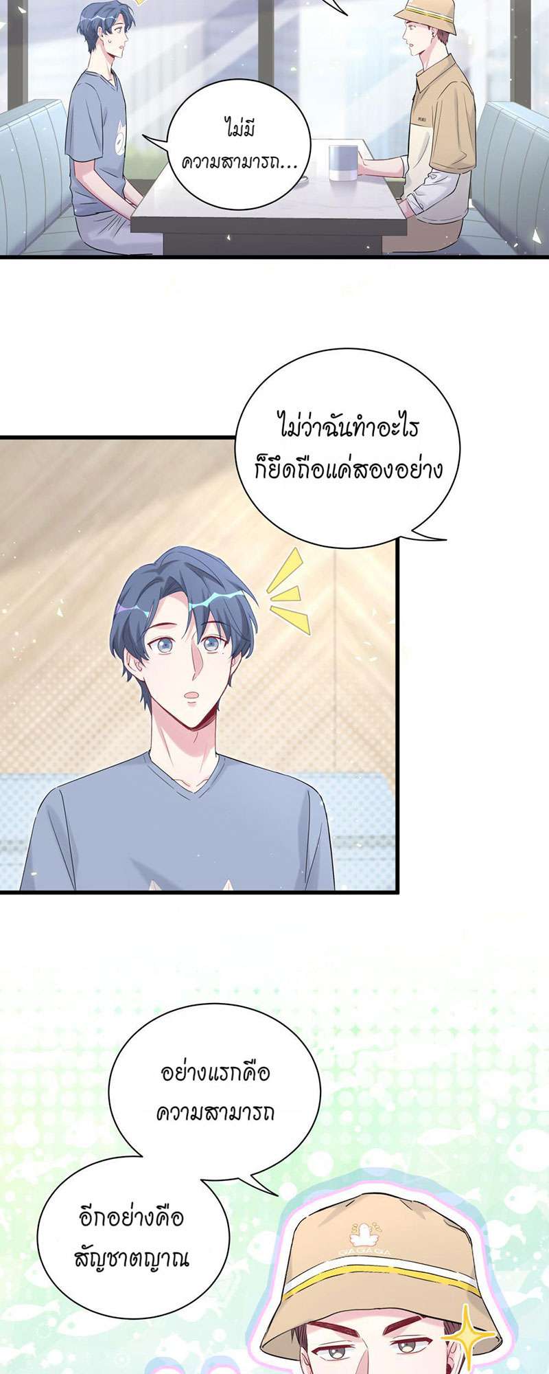 หน้า 39