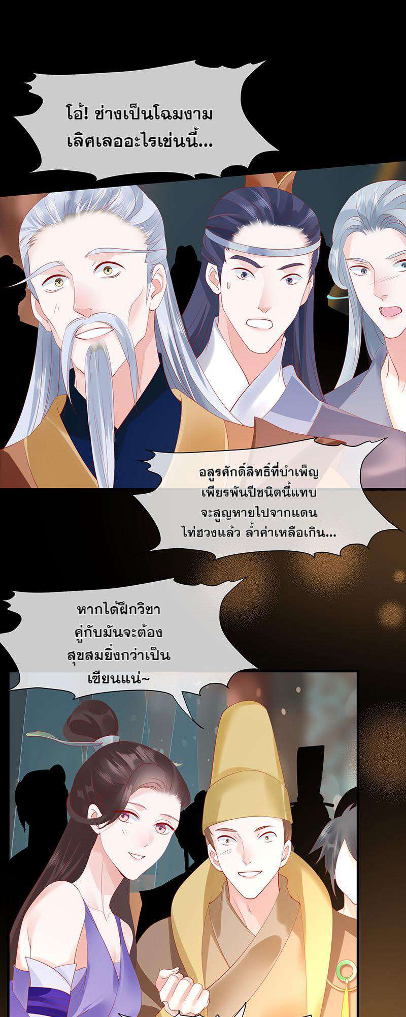 หน้า 26