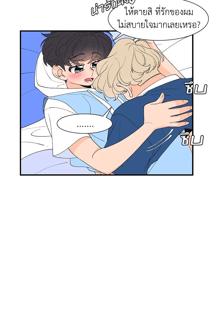 หน้า 24