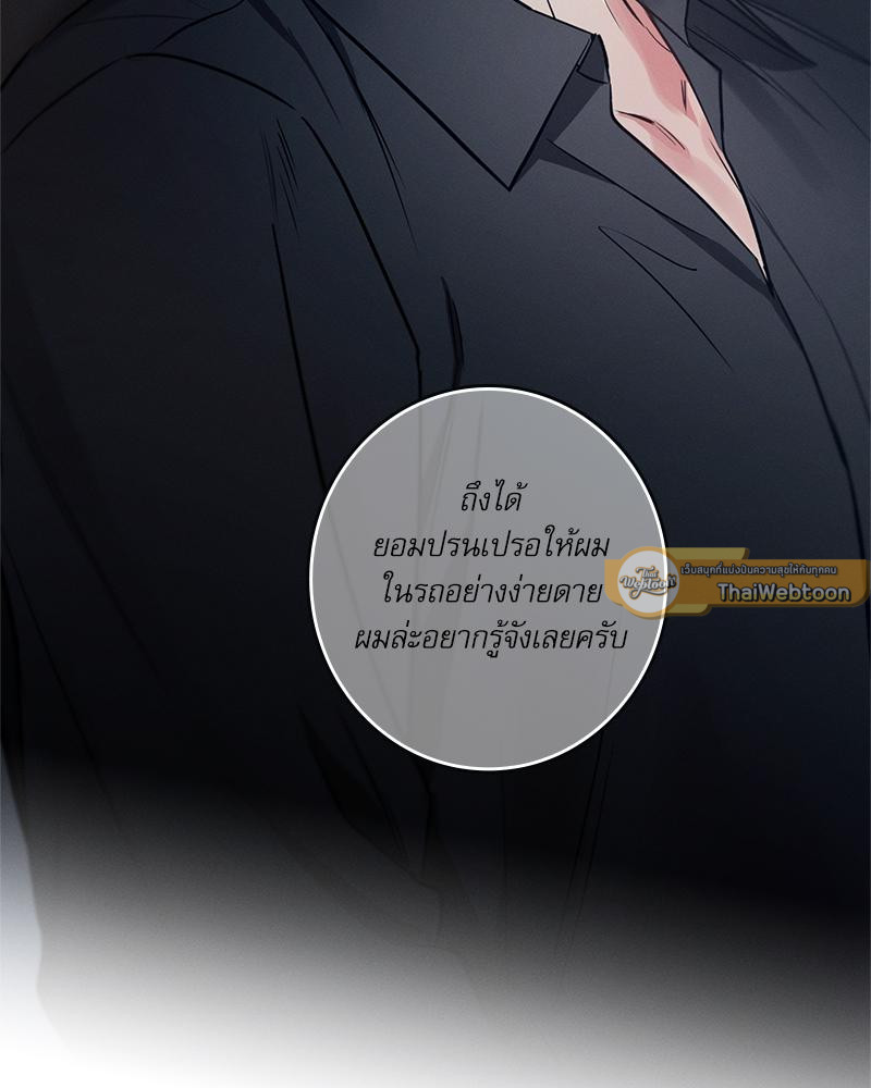 หน้า 110