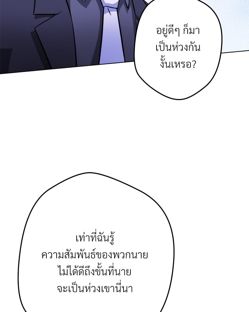 หน้า 171