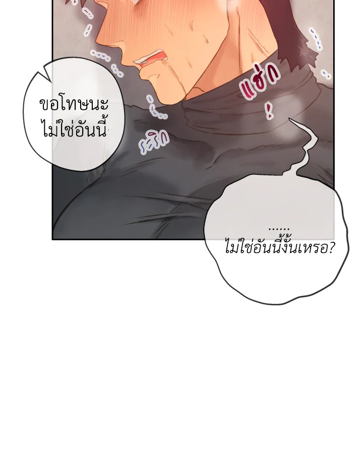 หน้า 74
