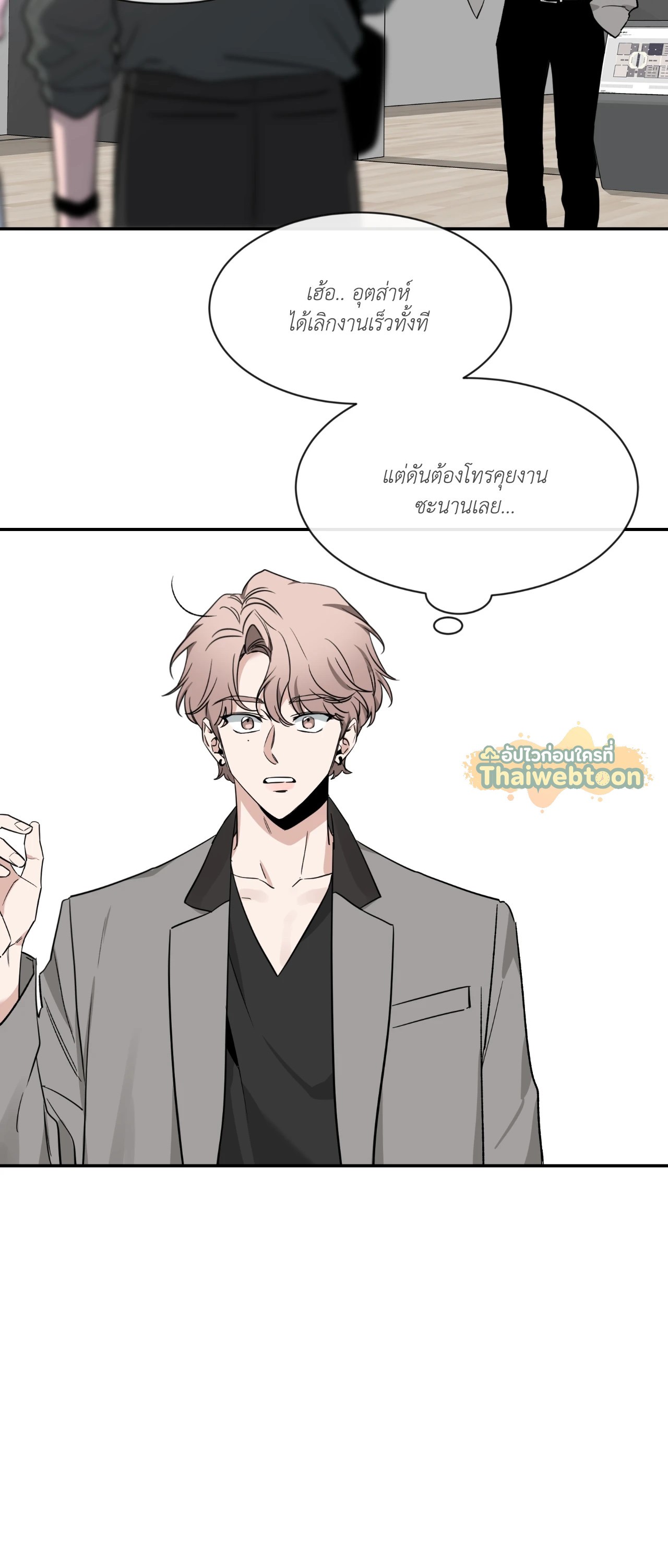 หน้า 52