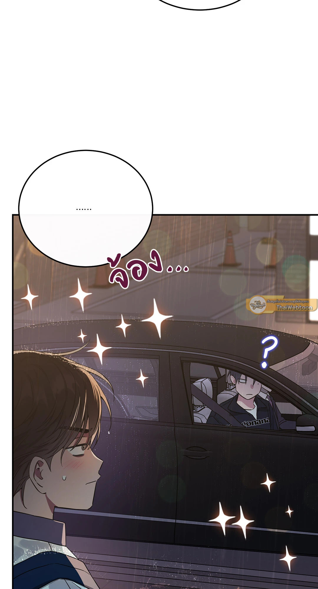 หน้า 86