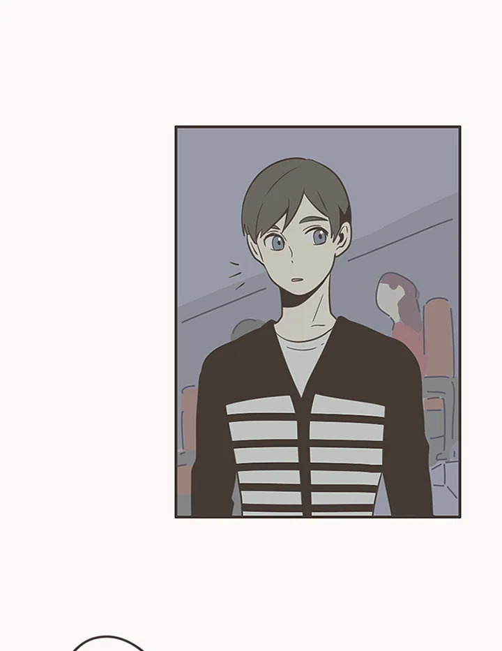 การแสดงออกของนักรักฝึกหัด | Unripened Expression ตอนที่ 12 - รูปที่ 2