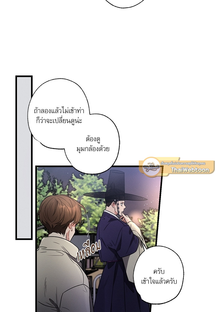 หน้า 79