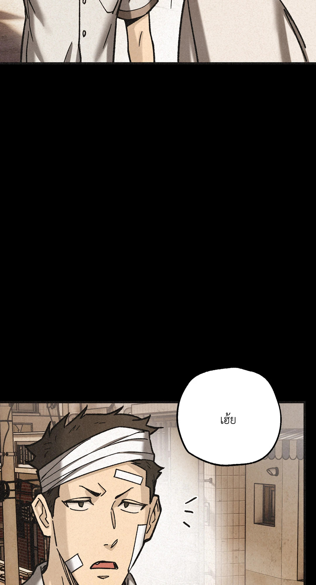 หน้า 79