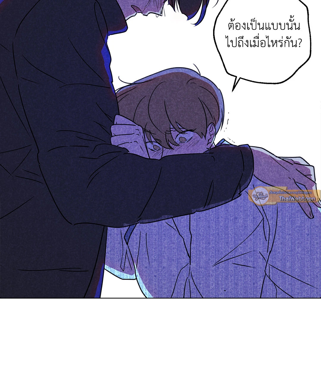 หน้า 55
