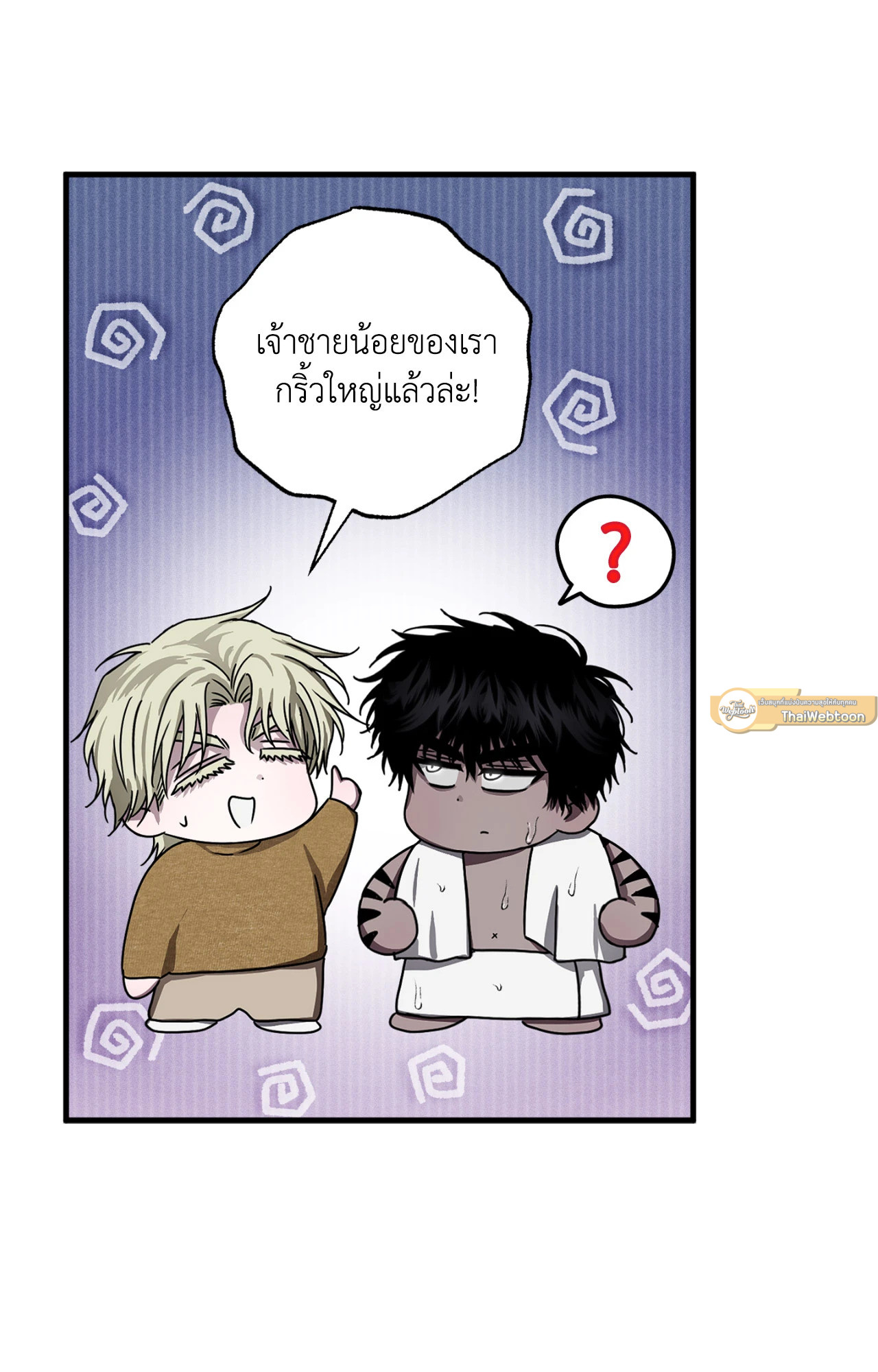 หน้า 57
