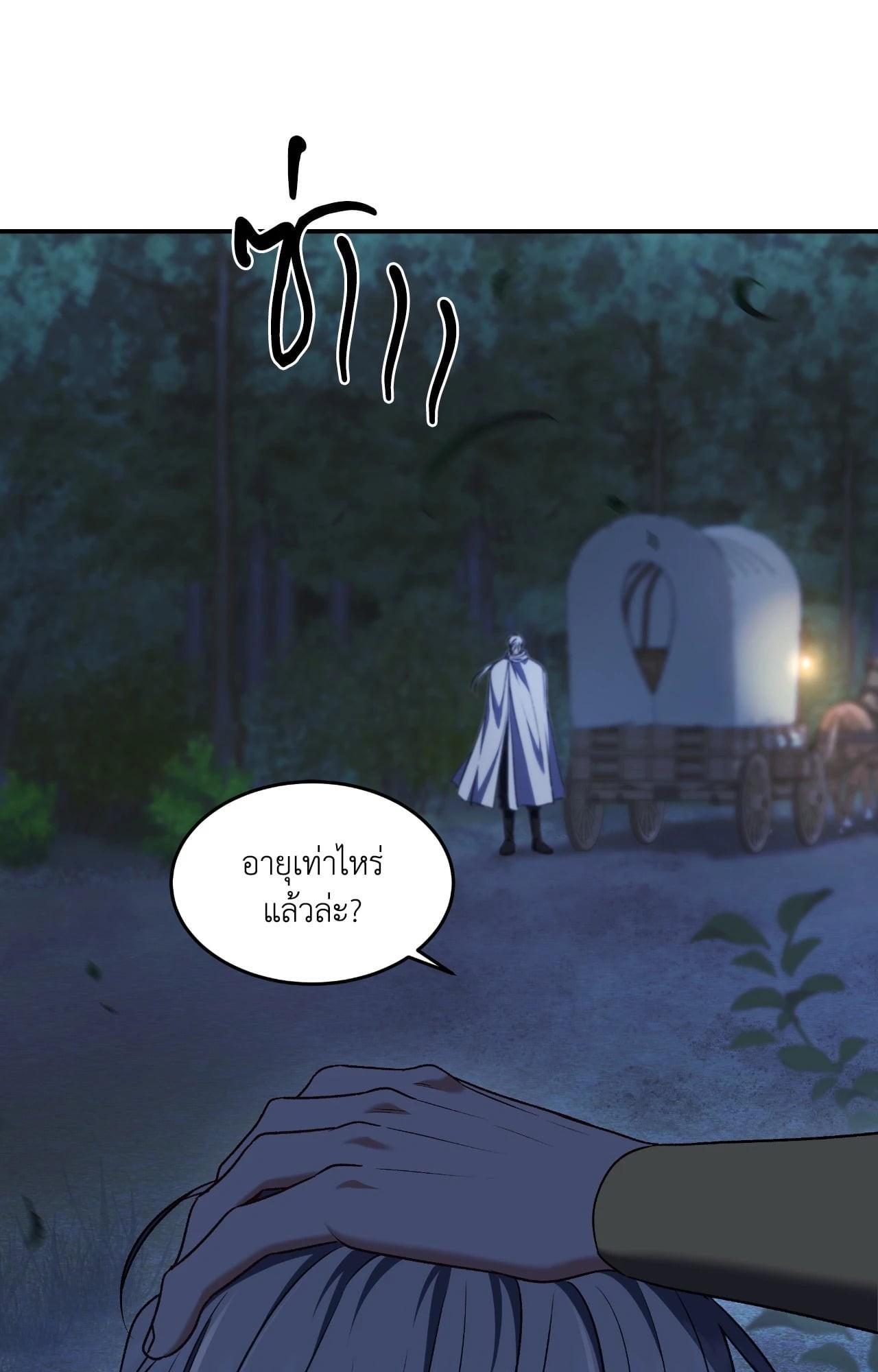 หน้า 72