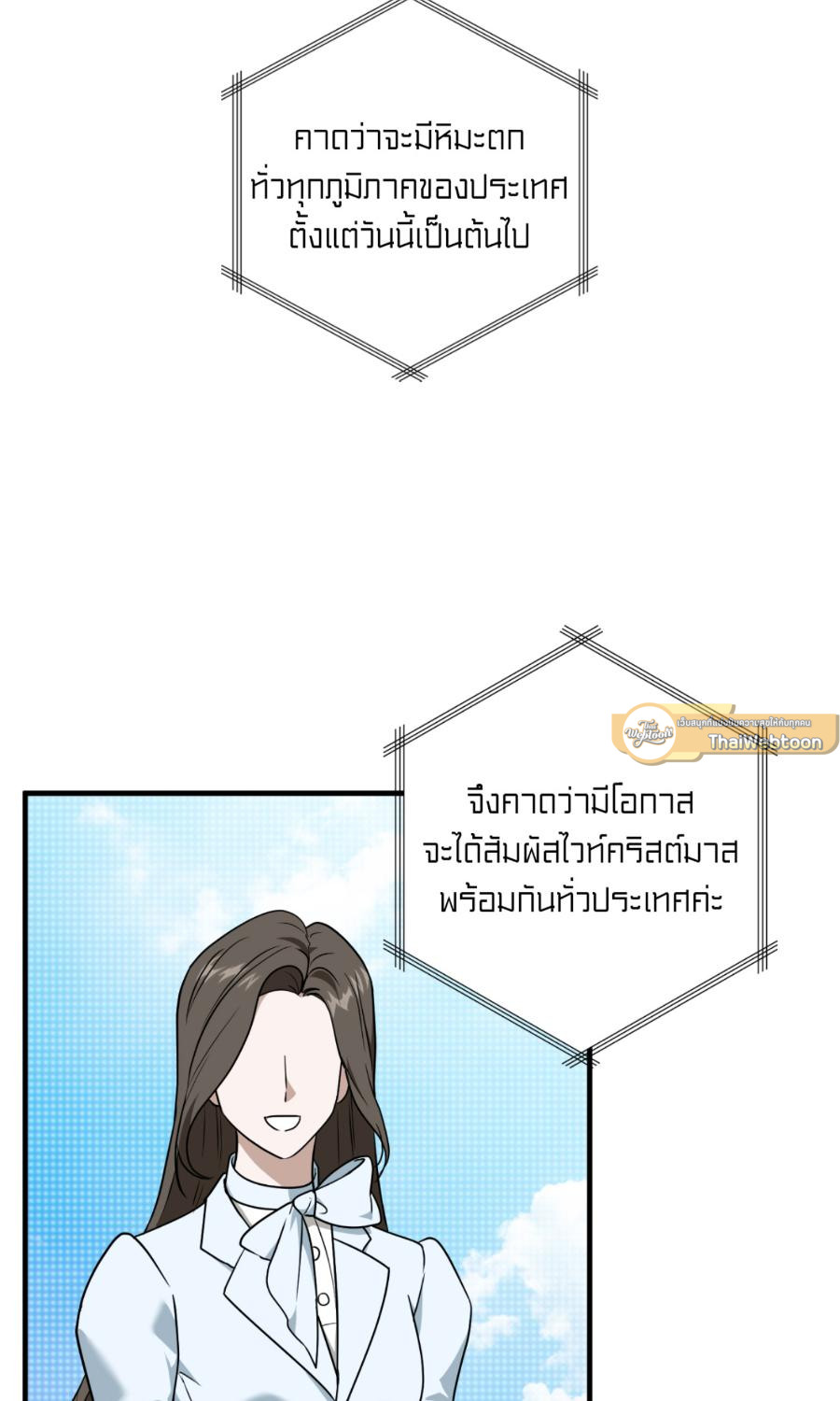 หน้า 93