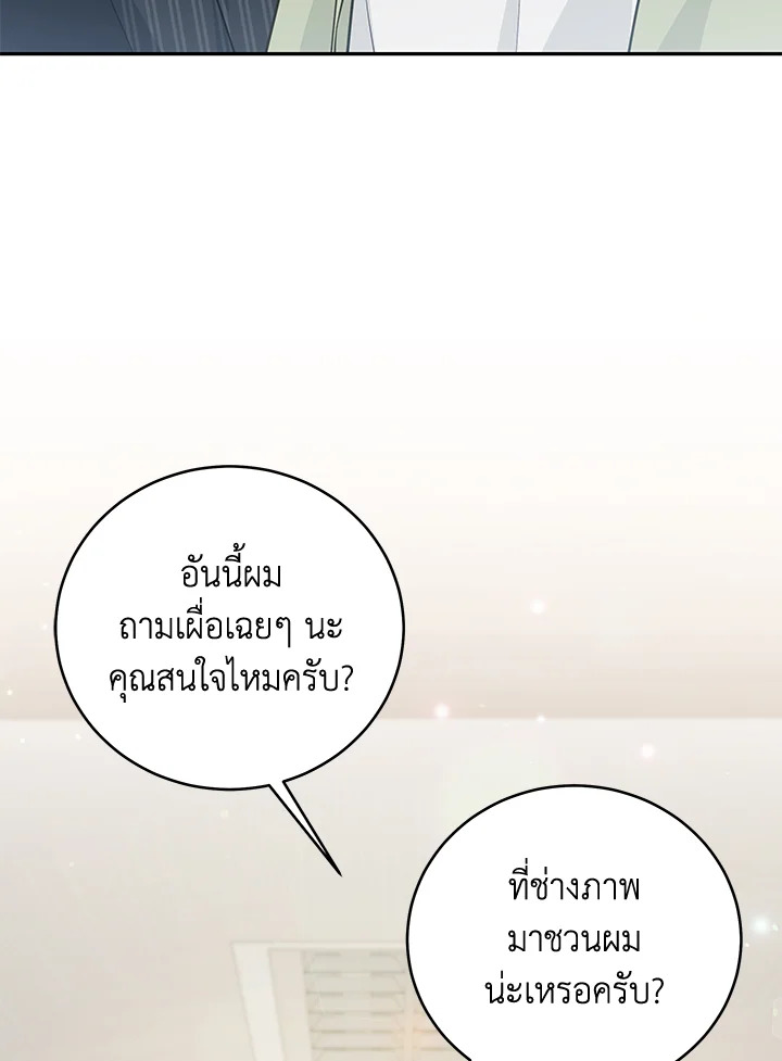 หน้า 97