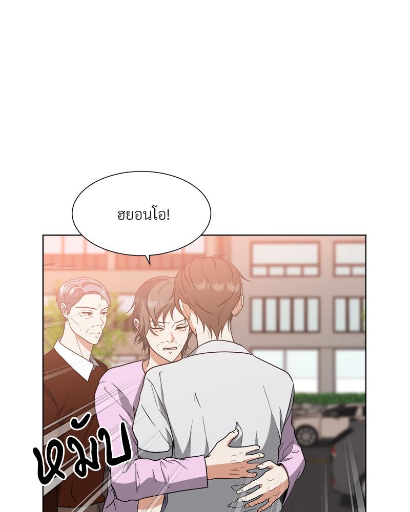 หน้า 55