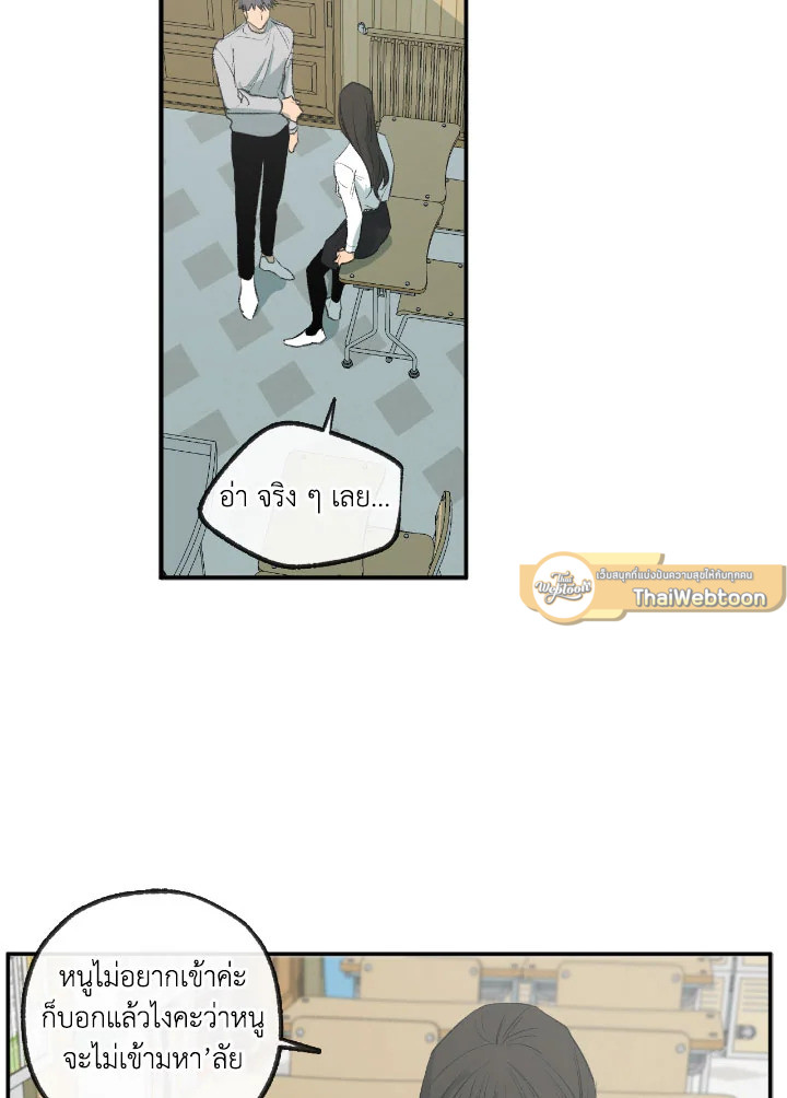 หน้า 66