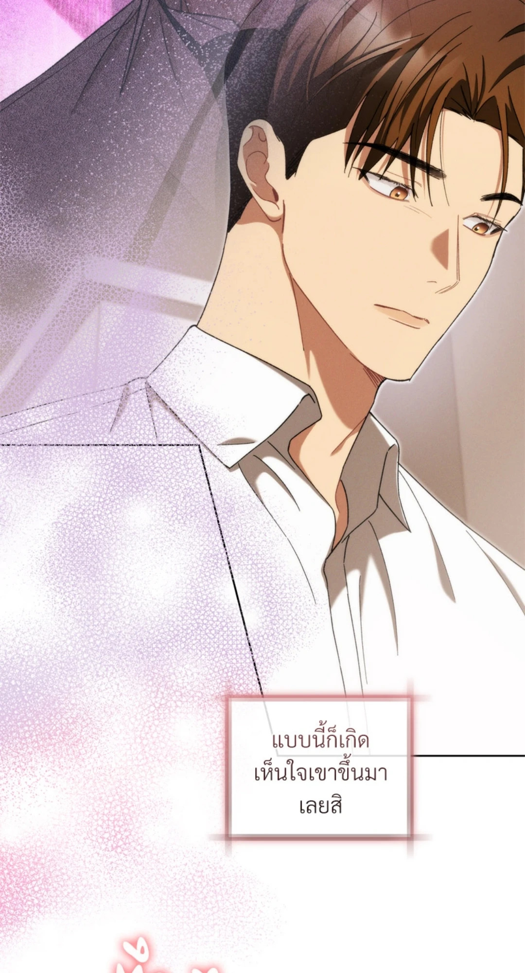 หน้า 76