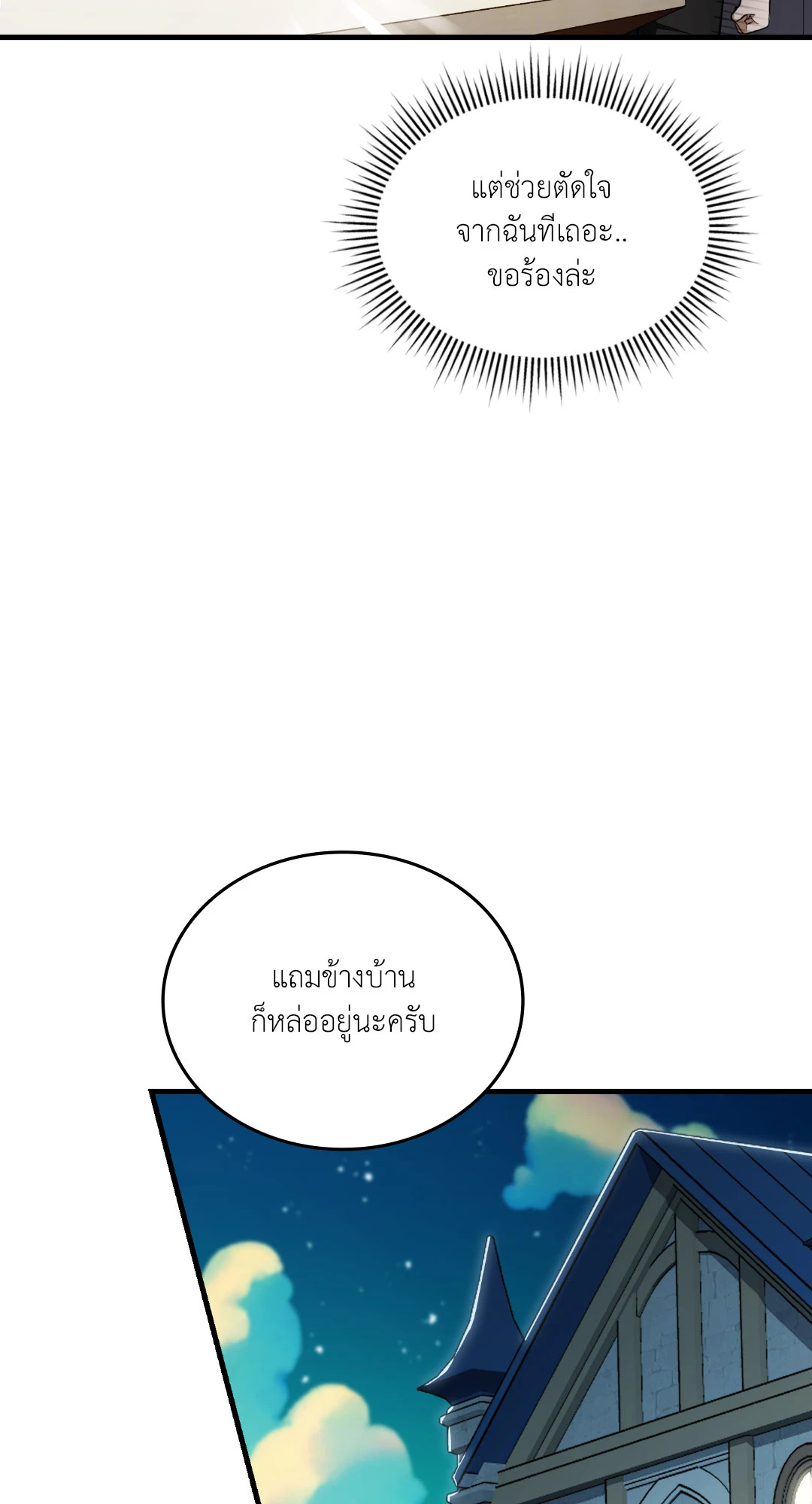 หน้า 110