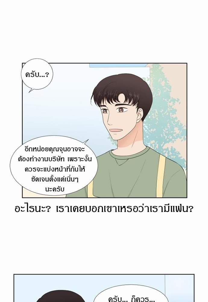 หน้า 42