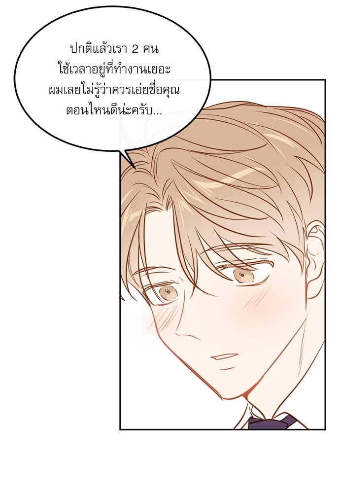 หน้า 67