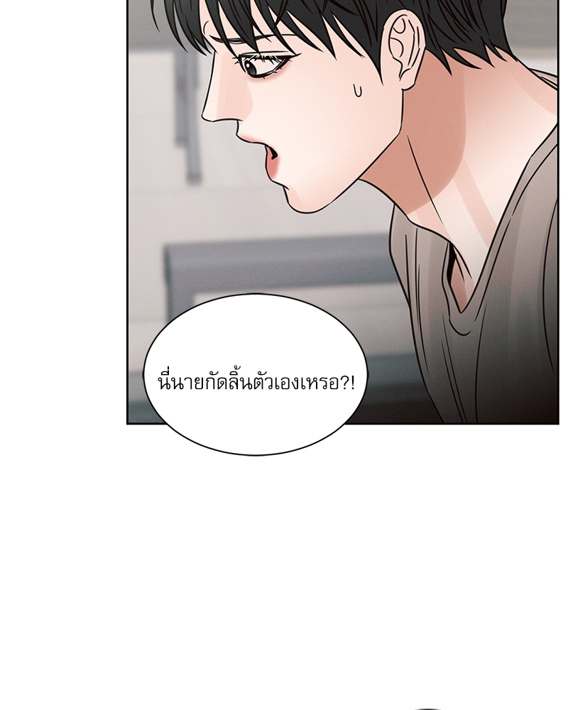 หน้า 86