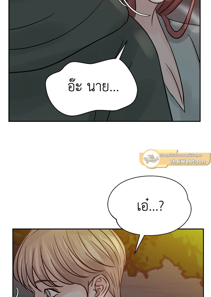หน้า 100