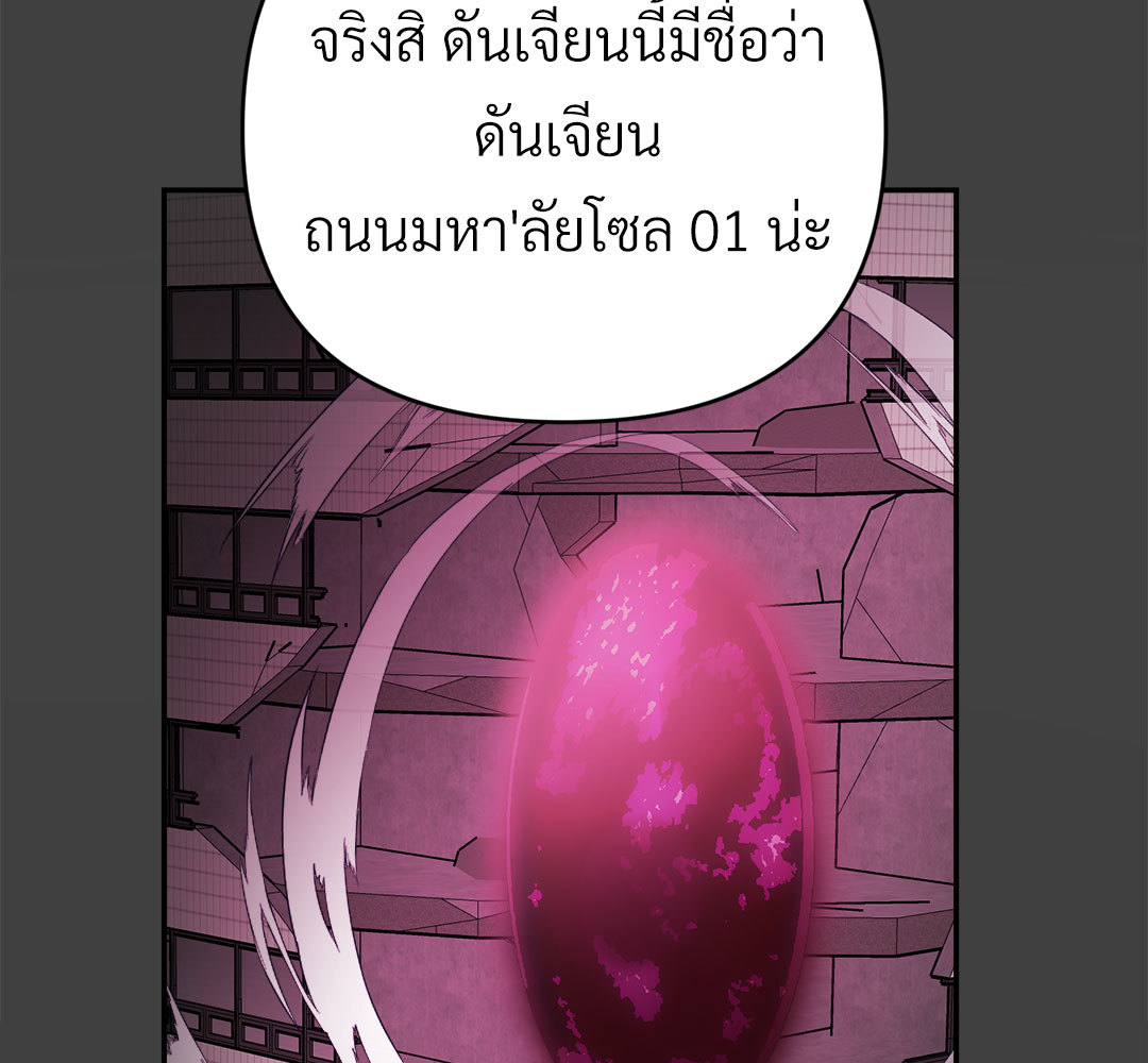 หน้า 120