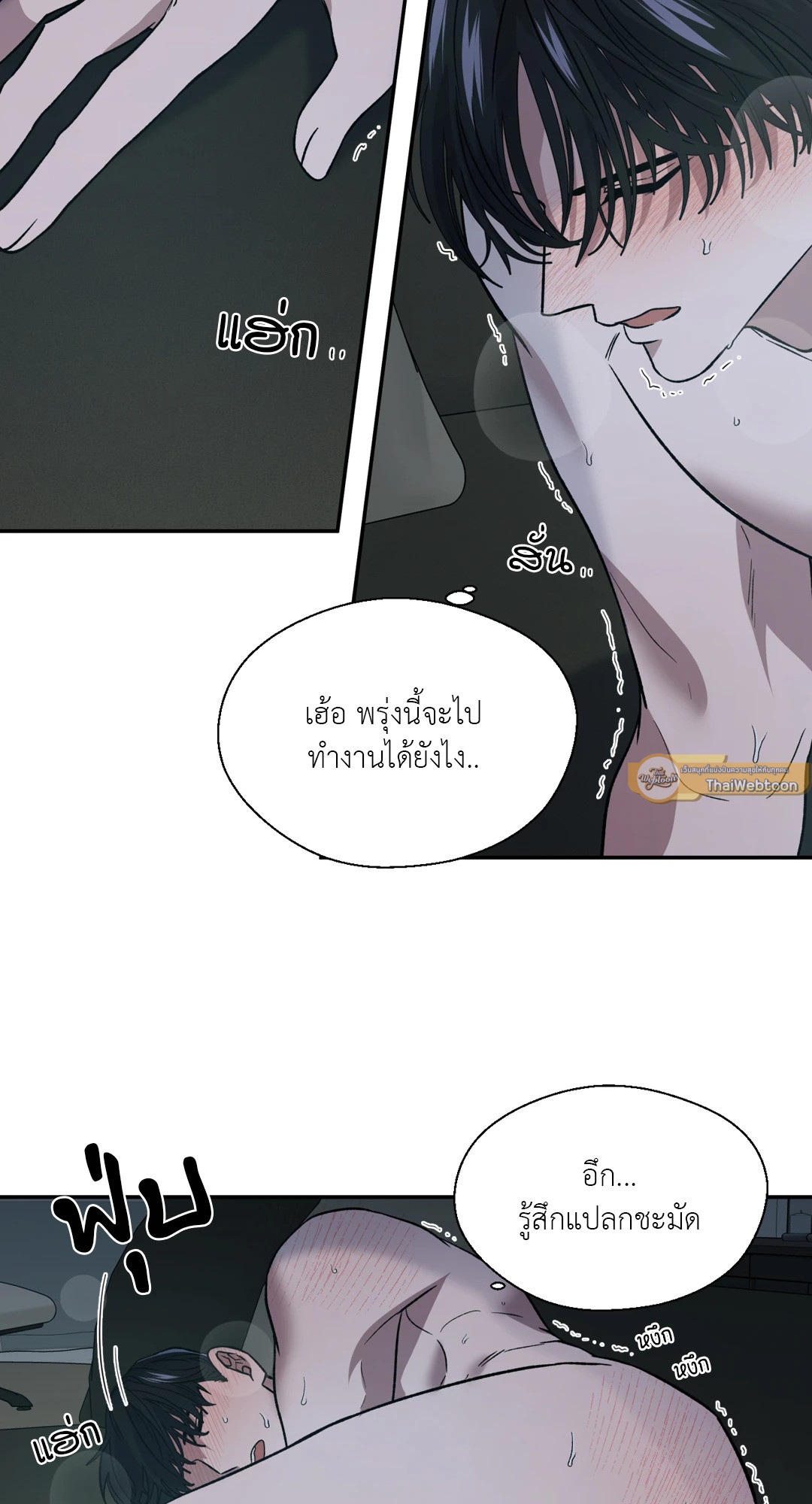 หน้า 33