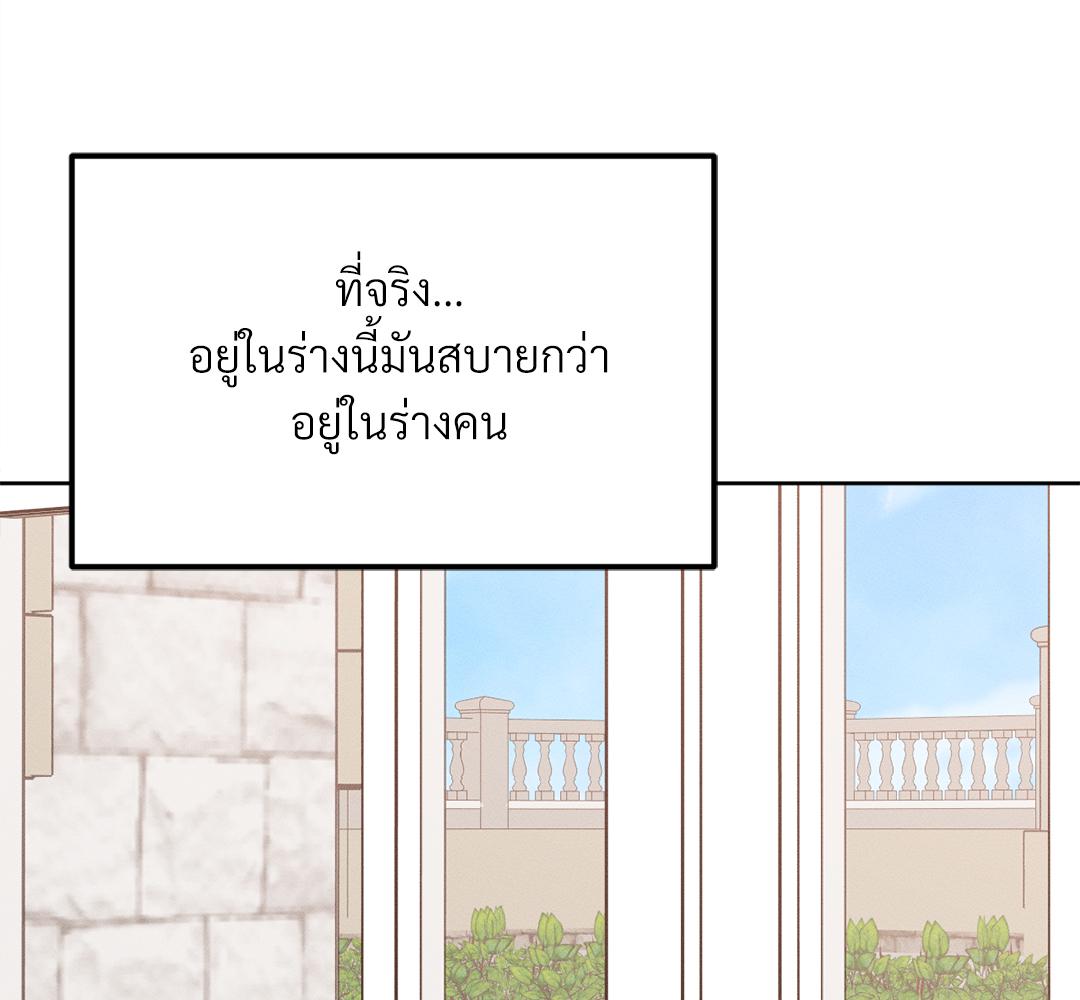 หน้า 134