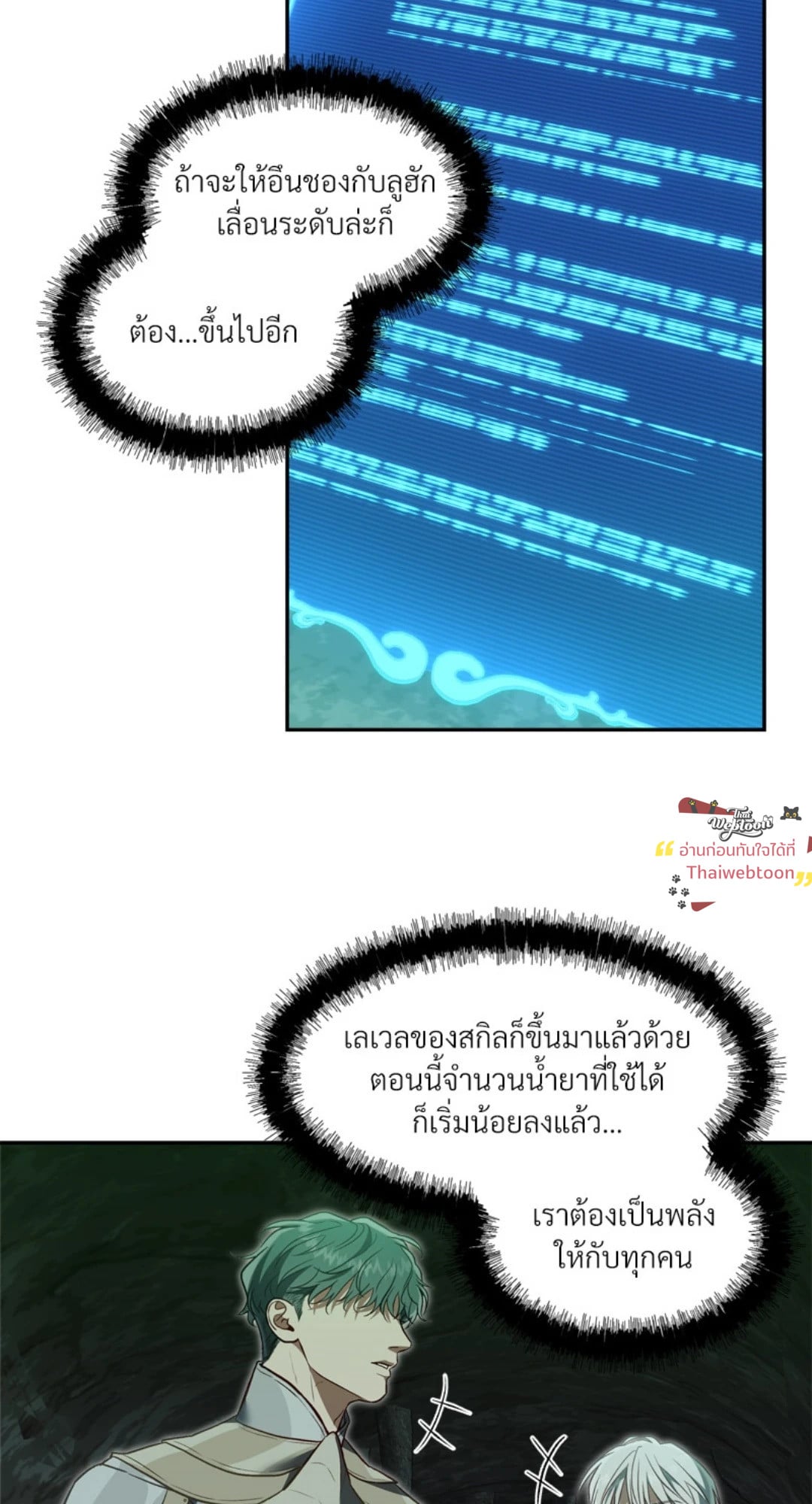 หน้า 29