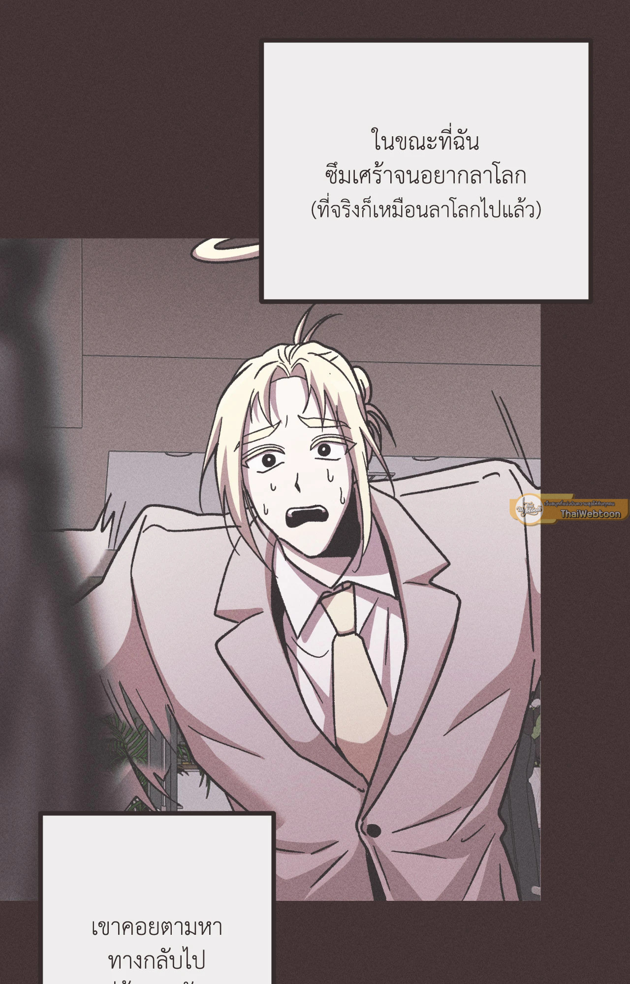 หน้า 56