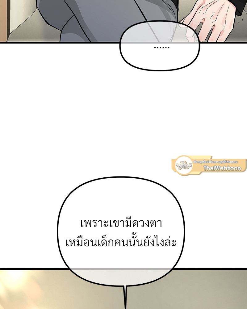 หน้า 97