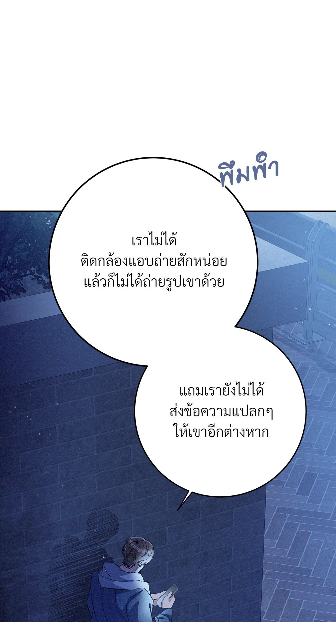 หน้า 83