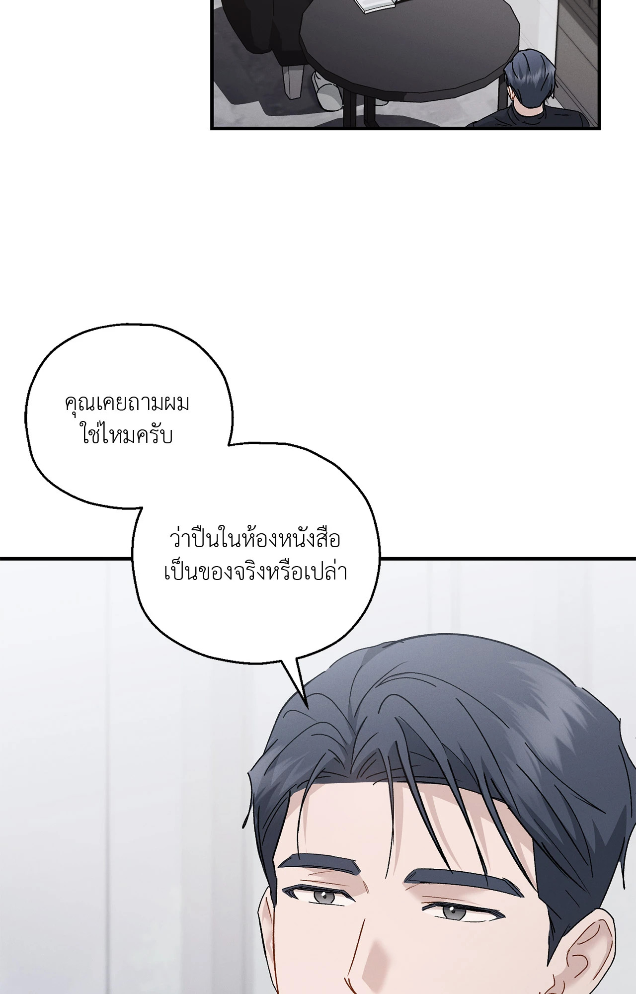 หน้า 55