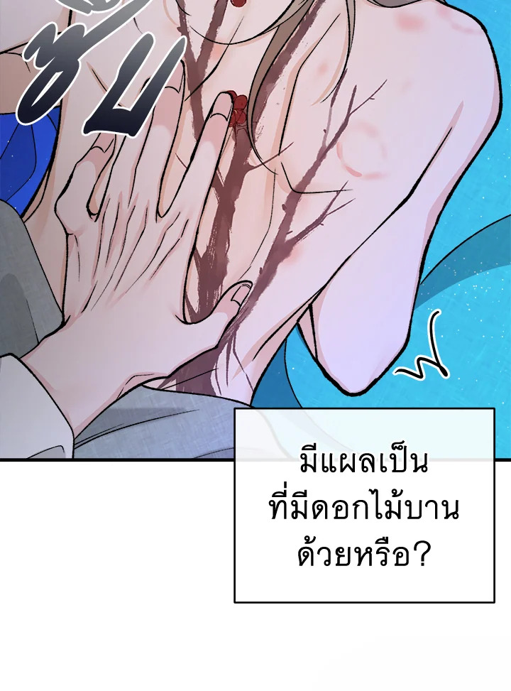 หน้า 98