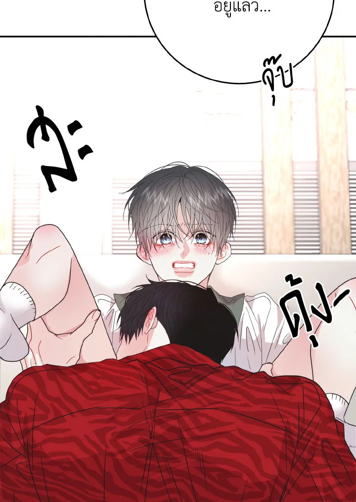 หน้า 80
