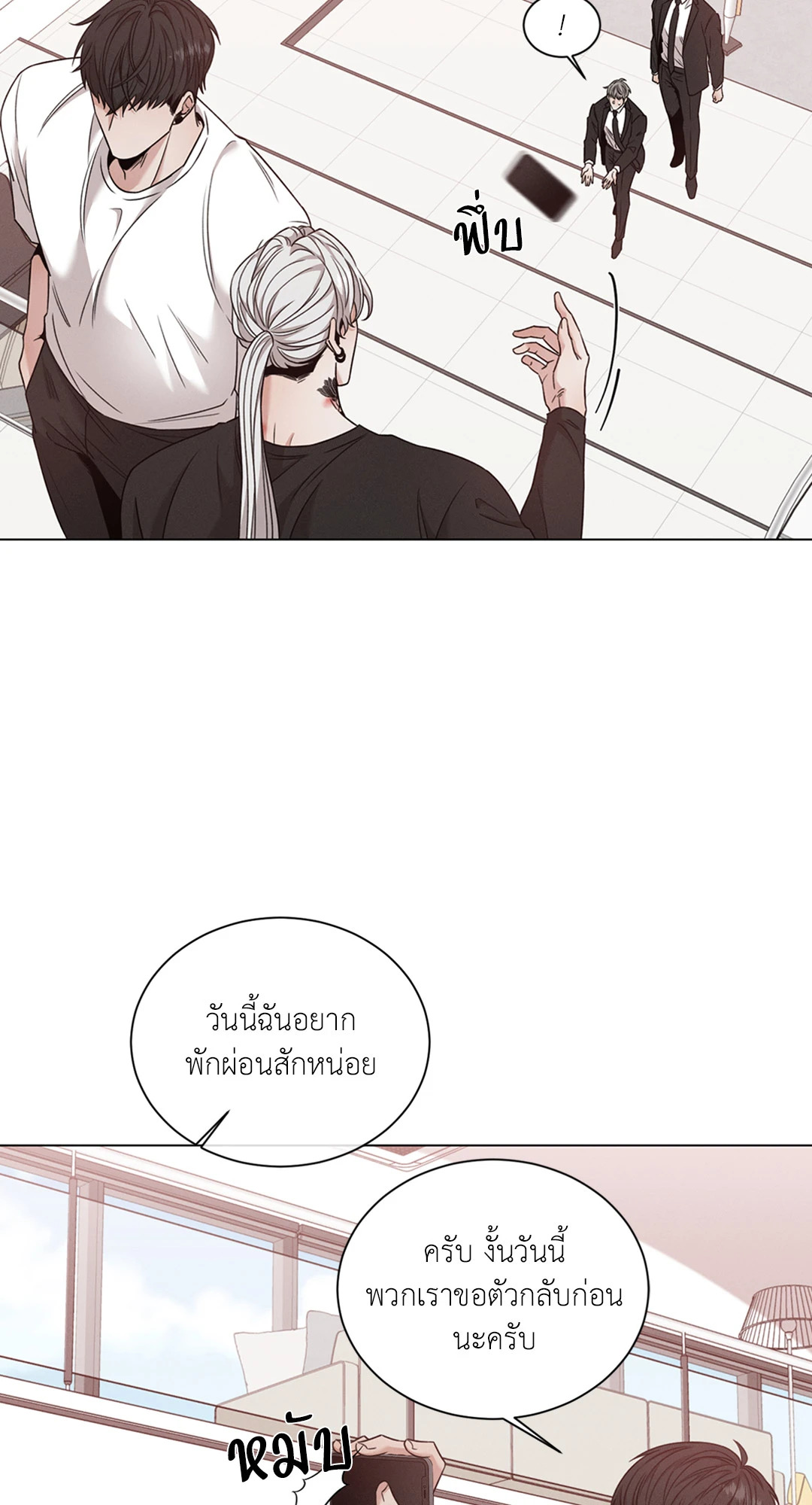 หน้า 54