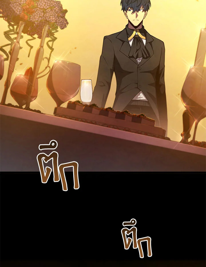 บุตรคนสุดท้องของตระกูลเซียนดาบ | Sword Master's Youngest Son ตอนที่ 34 - รูปที่ 2