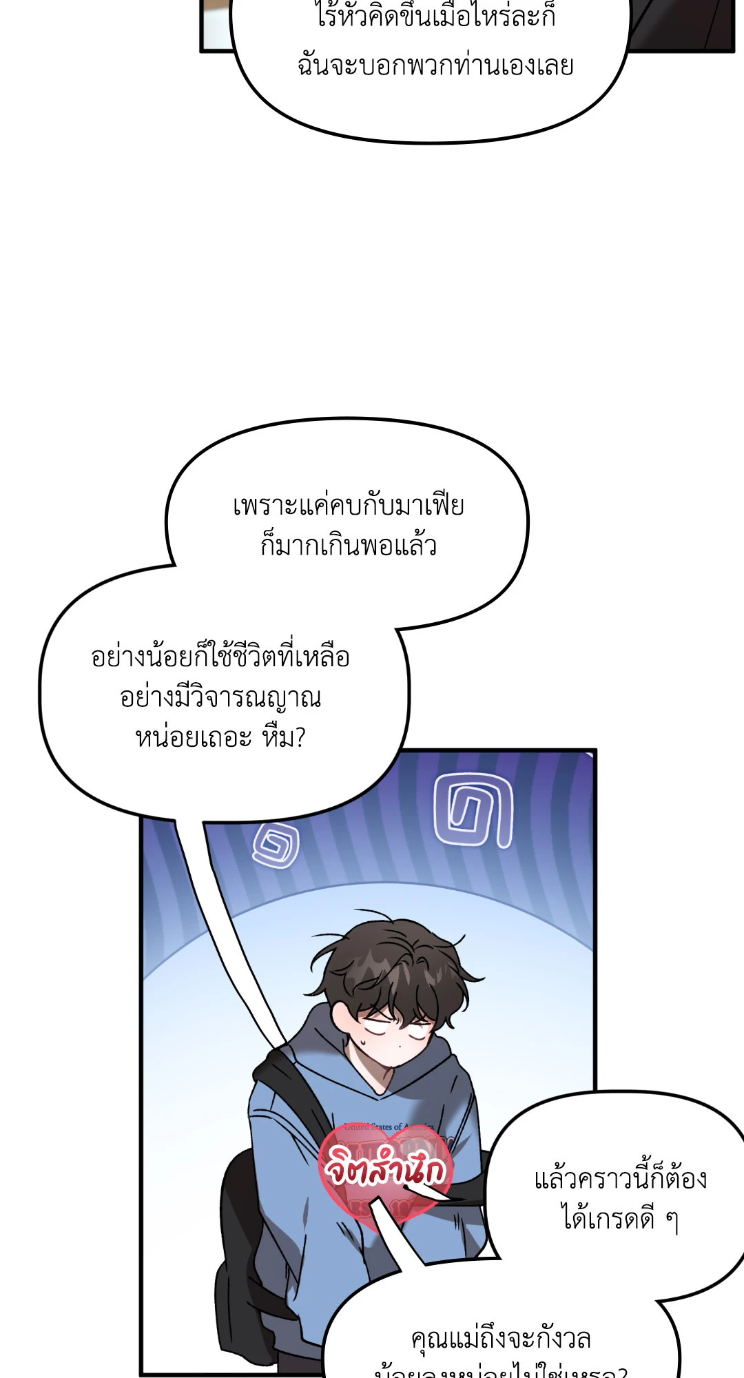 หน้า 55