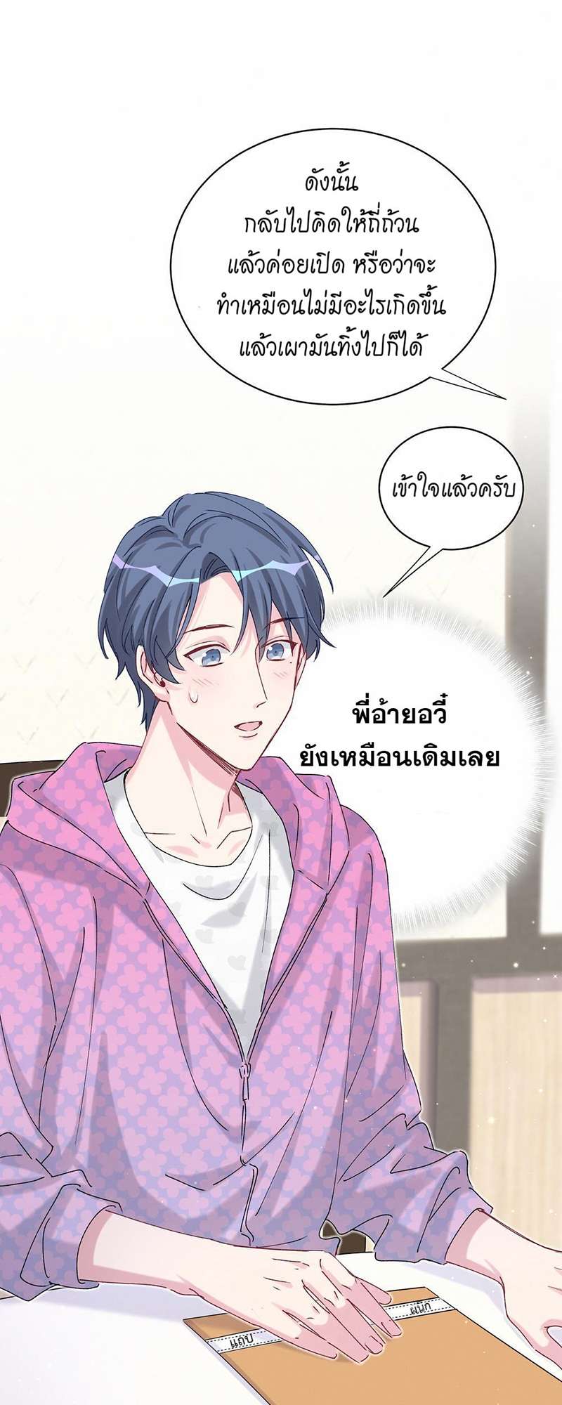 หน้า 26