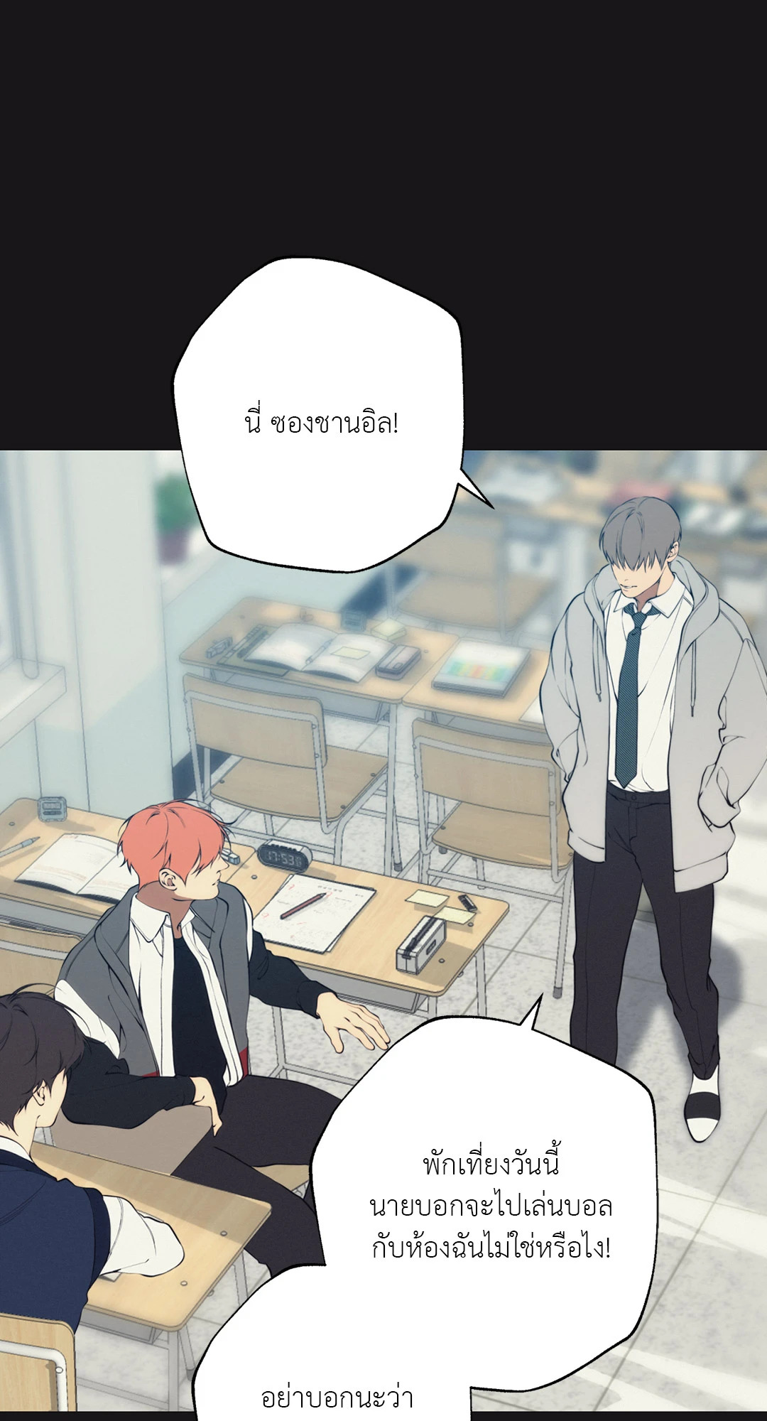 หน้า 31