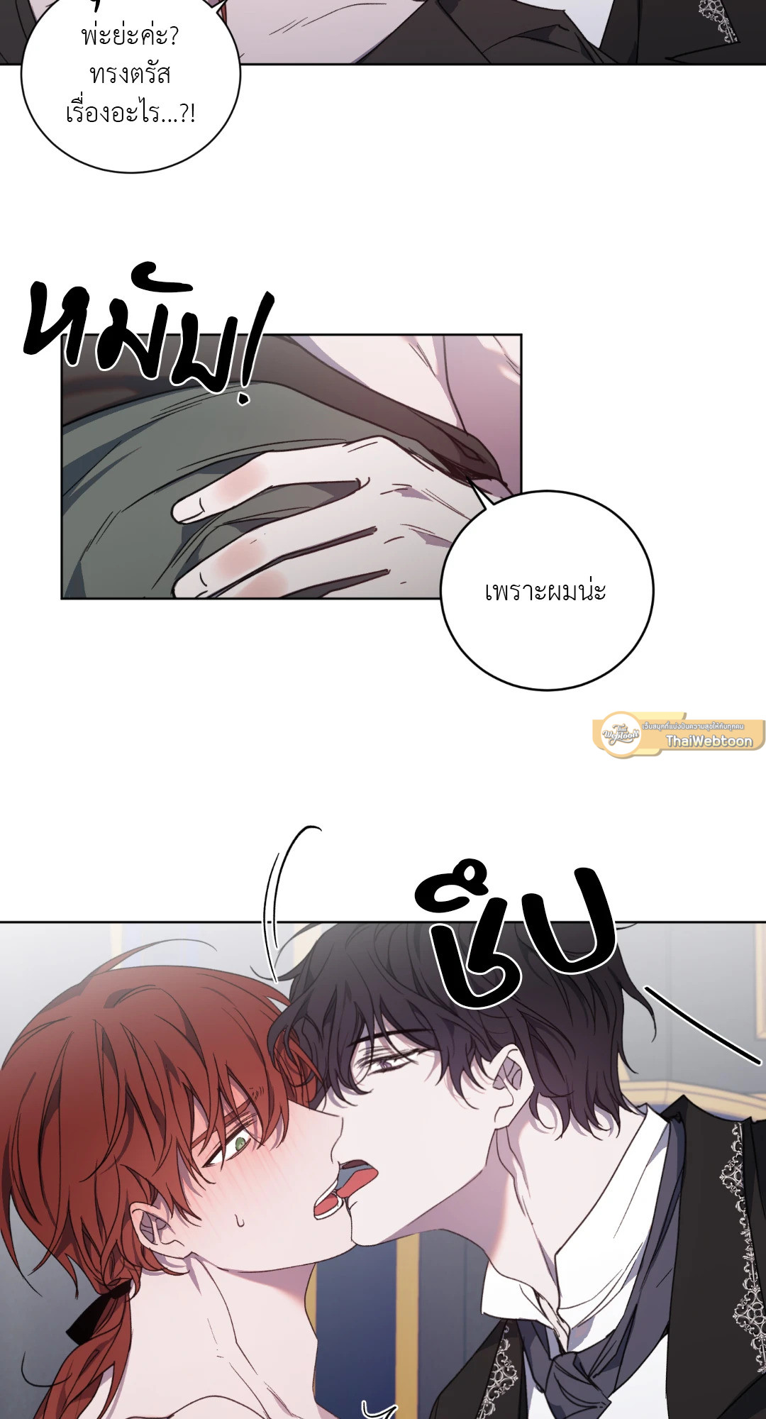 หน้า 42