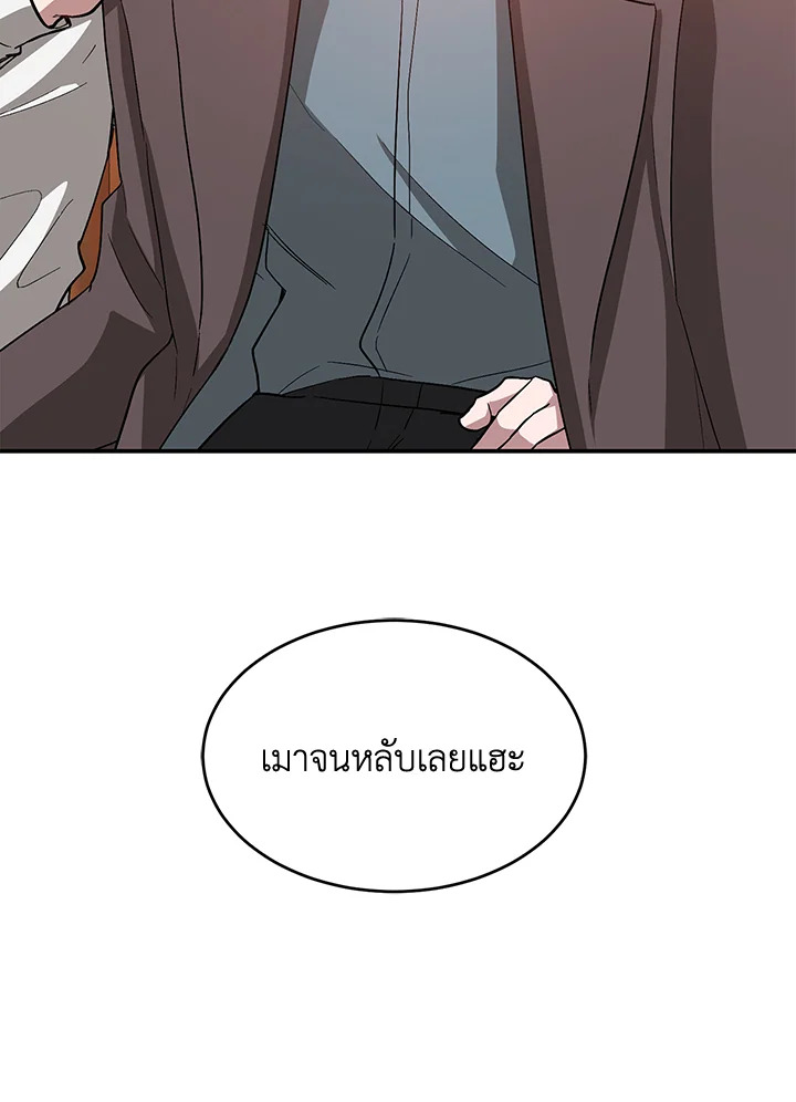 หน้า 98