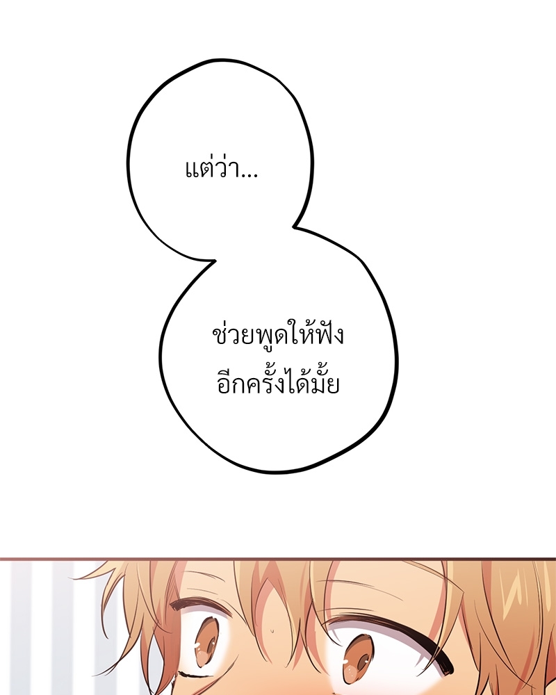 หน้า 79