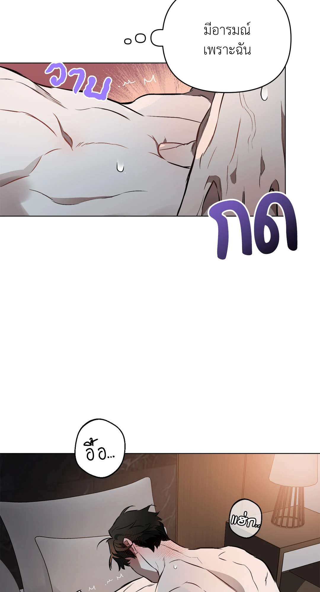 หน้า 45
