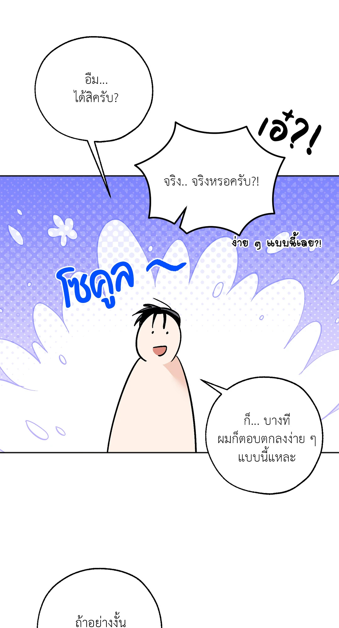 หน้า 63