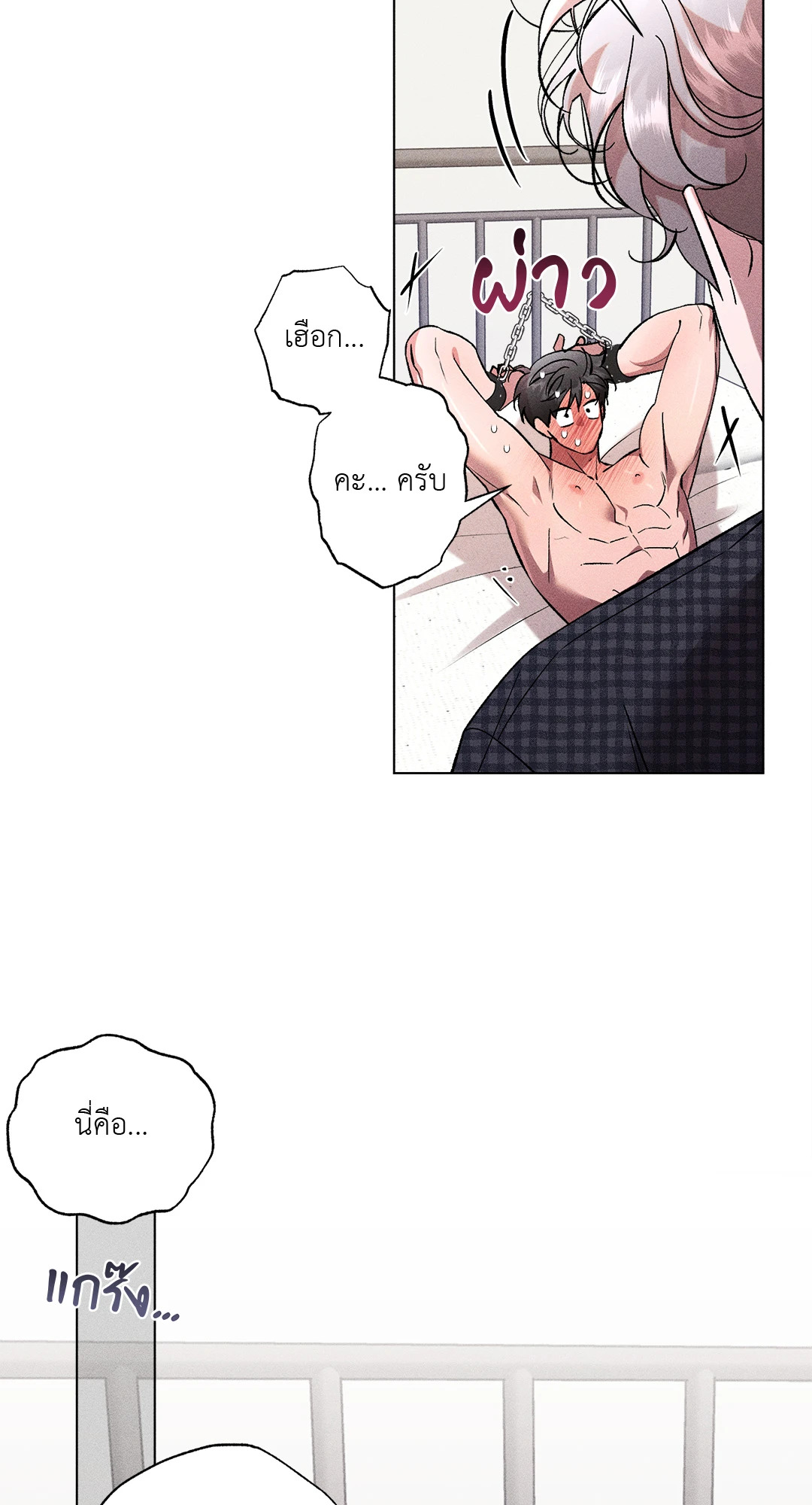 หน้า 58
