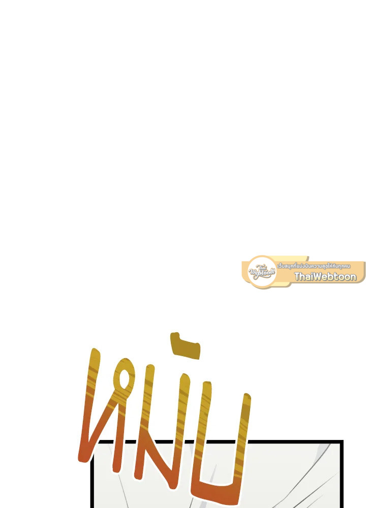 หน้า 124