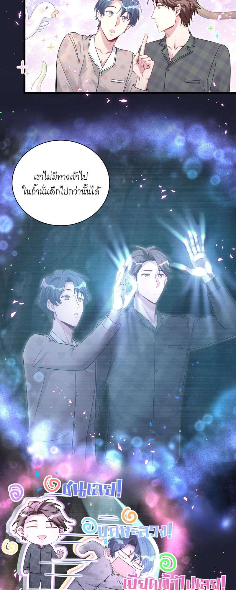 หน้า 3
