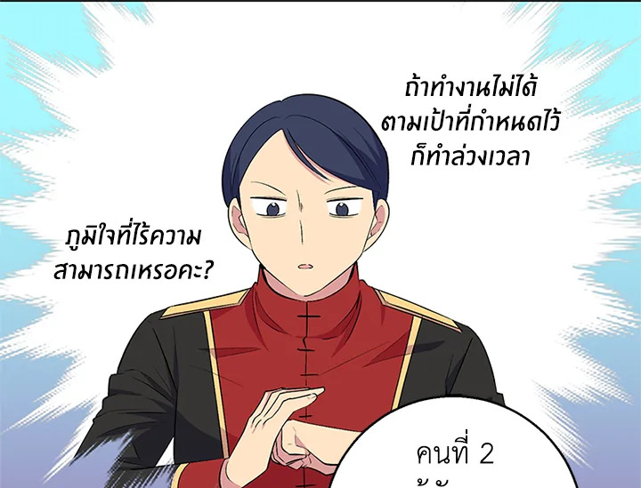 หน้า 101